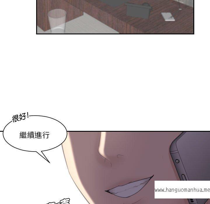 韩国漫画熟女都爱我韩漫_熟女都爱我-第8话在线免费阅读-韩国漫画-第64张图片