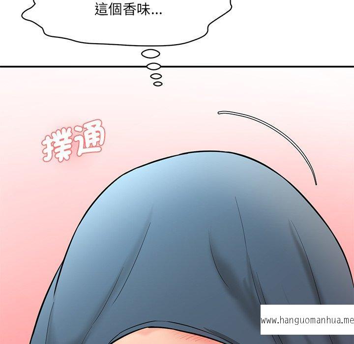 韩国漫画神秘香味研究室韩漫_神秘香味研究室-第8话在线免费阅读-韩国漫画-第129张图片