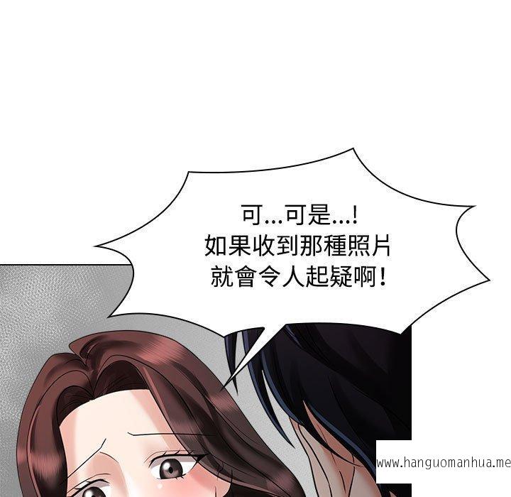 韩国漫画疯了才结婚韩漫_疯了才结婚-第4话在线免费阅读-韩国漫画-第89张图片