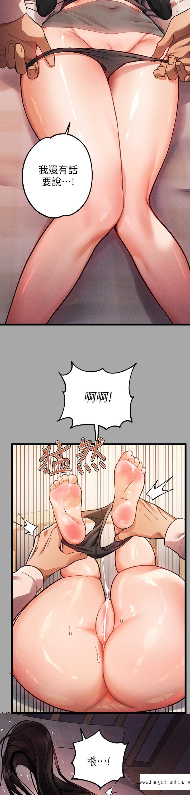 韩国漫画富家女姐姐韩漫_富家女姐姐-第61话-性欲爆发的娜莉在线免费阅读-韩国漫画-第20张图片