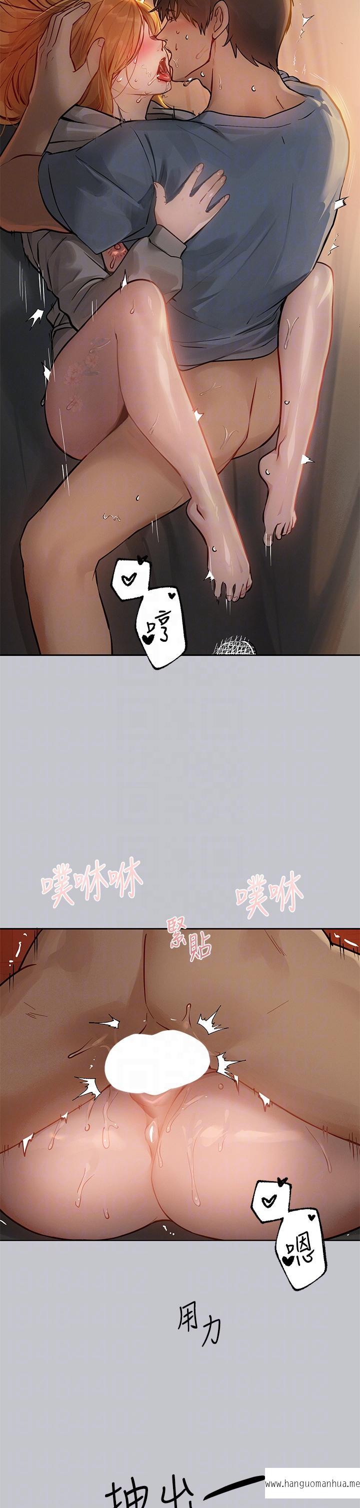 韩国漫画富家女姐姐韩漫_富家女姐姐-第116话-我来帮你舔干净在线免费阅读-韩国漫画-第34张图片