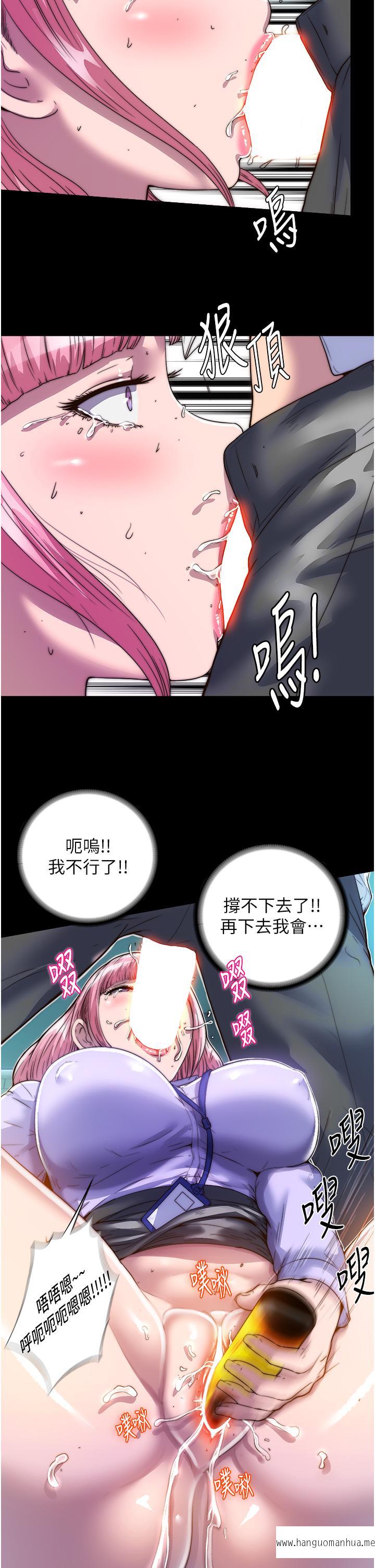 韩国漫画禁锢之欲韩漫_禁锢之欲-第6话-麻烦妳当我的白老鼠在线免费阅读-韩国漫画-第2张图片