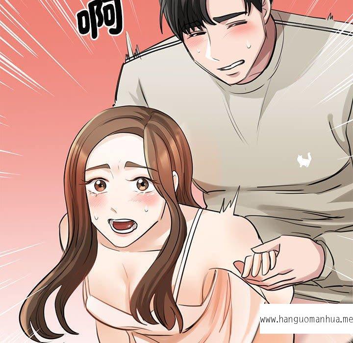 韩国漫画我的完美谬思韩漫_我的完美谬思-第8话在线免费阅读-韩国漫画-第114张图片