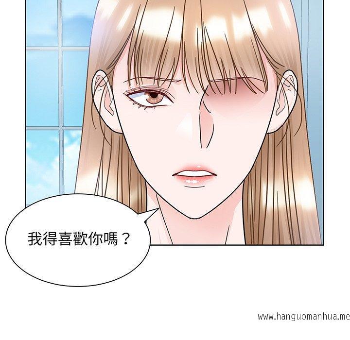 韩国漫画眷恋韩漫_眷恋-第10话在线免费阅读-韩国漫画-第101张图片