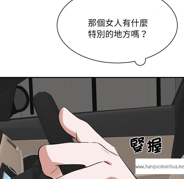 韩国漫画我的完美谬思韩漫_我的完美谬思-第11话在线免费阅读-韩国漫画-第11张图片