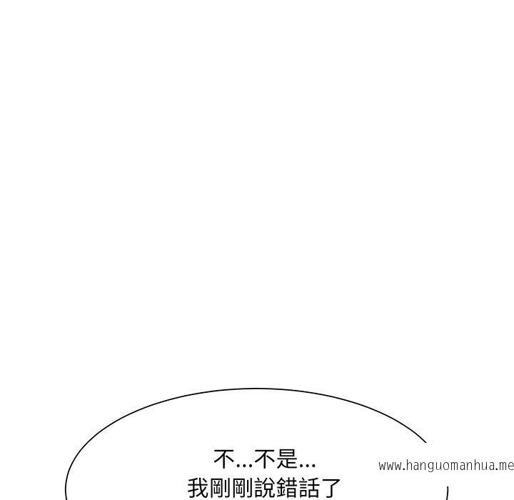 韩国漫画眷恋韩漫_眷恋-第6话在线免费阅读-韩国漫画-第12张图片