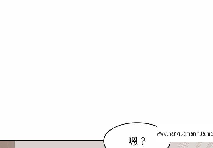 韩国漫画相亲相爱一家人韩漫_相亲相爱一家人-第7话在线免费阅读-韩国漫画-第4张图片