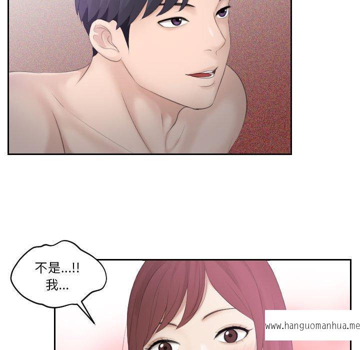 韩国漫画熟女都爱我韩漫_熟女都爱我-第2话在线免费阅读-韩国漫画-第71张图片