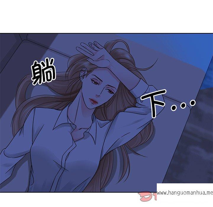 韩国漫画眷恋韩漫_眷恋-第2话在线免费阅读-韩国漫画-第81张图片