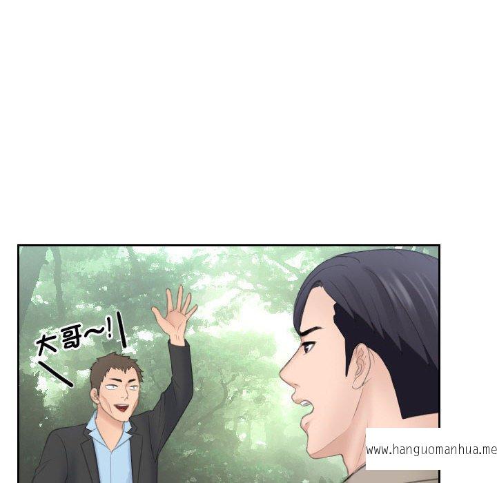 韩国漫画熟女都爱我韩漫_熟女都爱我-第12话在线免费阅读-韩国漫画-第55张图片