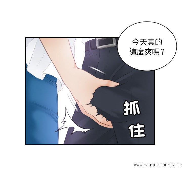 韩国漫画疑难杂症解决师韩漫_疑难杂症解决师-第11话在线免费阅读-韩国漫画-第67张图片