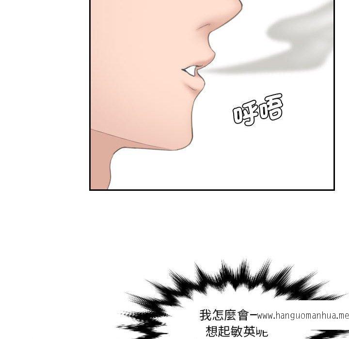 韩国漫画熟女都爱我韩漫_熟女都爱我-第6话在线免费阅读-韩国漫画-第43张图片