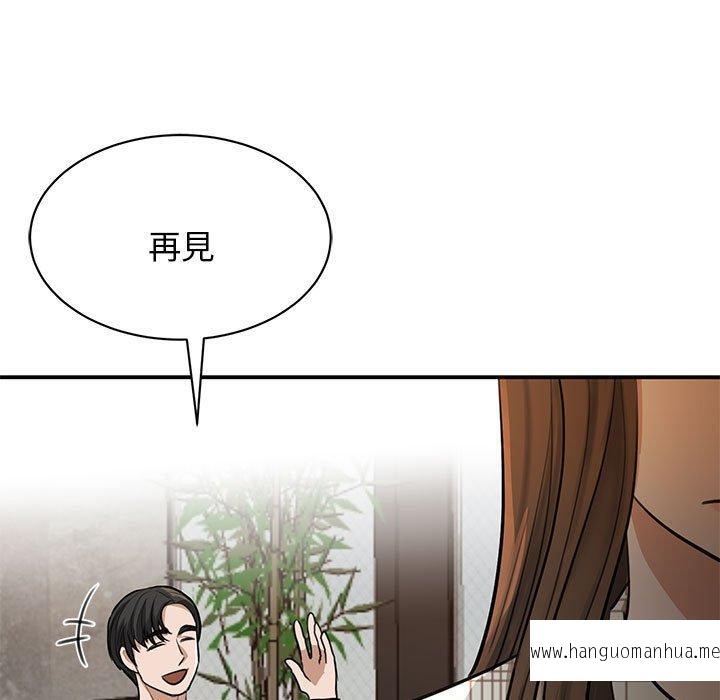 韩国漫画我的完美谬思韩漫_我的完美谬思-第2话在线免费阅读-韩国漫画-第62张图片