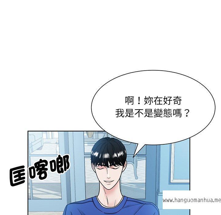 韩国漫画眷恋韩漫_眷恋-第10话在线免费阅读-韩国漫画-第34张图片