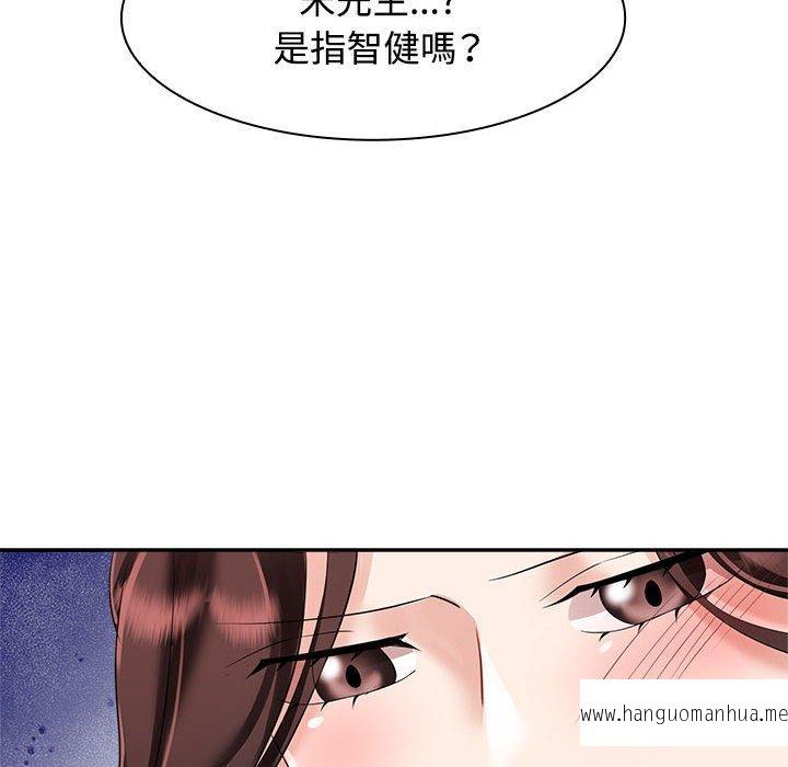 韩国漫画疯了才结婚韩漫_疯了才结婚-第3话在线免费阅读-韩国漫画-第56张图片