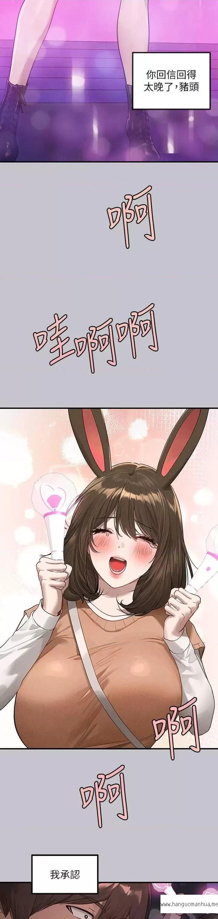 韩国漫画富家女姐姐韩漫_富家女姐姐-第128话-爱到愿意输给你在线免费阅读-韩国漫画-第52张图片