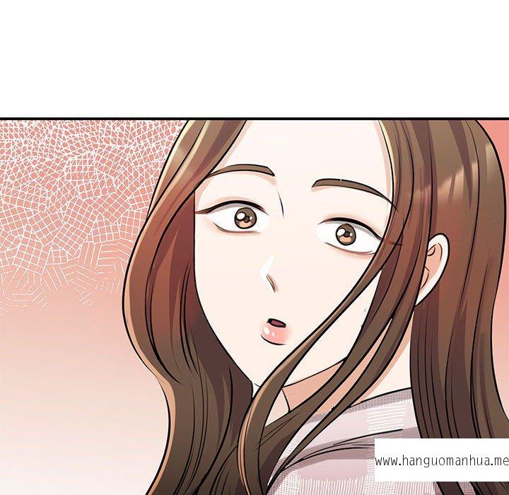 韩国漫画我的完美谬思韩漫_我的完美谬思-第7话在线免费阅读-韩国漫画-第35张图片