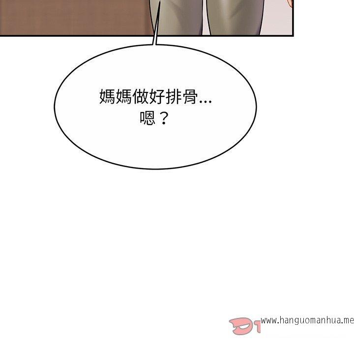 韩国漫画相亲相爱一家人韩漫_相亲相爱一家人-第7话在线免费阅读-韩国漫画-第57张图片