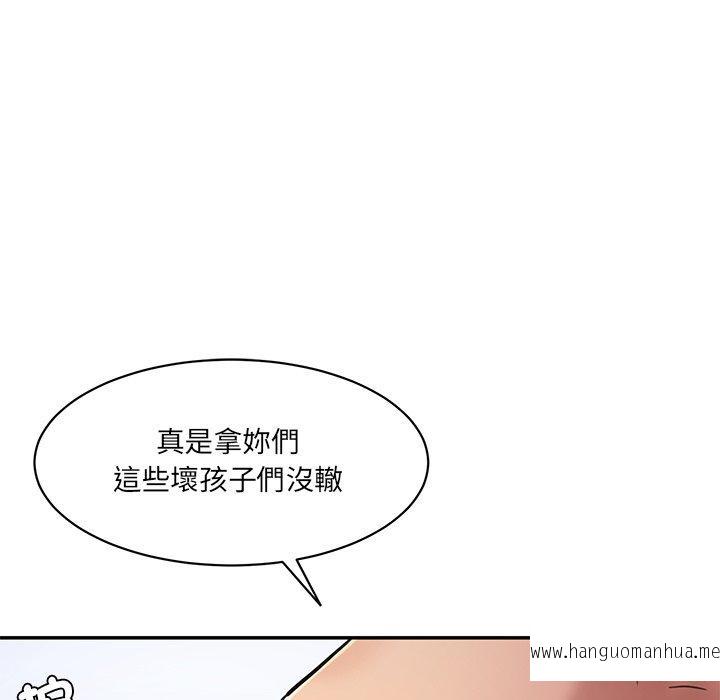 韩国漫画神秘香味研究室韩漫_神秘香味研究室-第5话在线免费阅读-韩国漫画-第22张图片