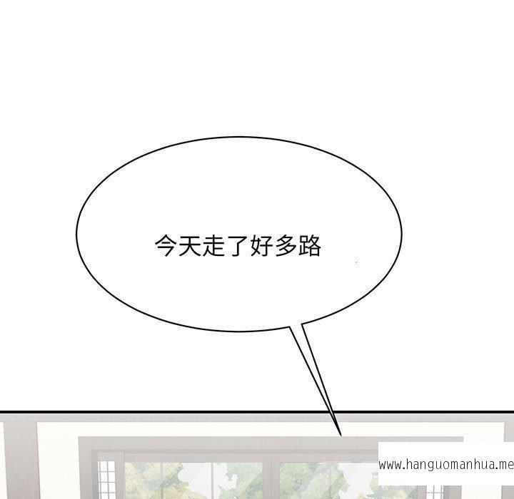 韩国漫画我的完美谬思韩漫_我的完美谬思-第11话在线免费阅读-韩国漫画-第136张图片