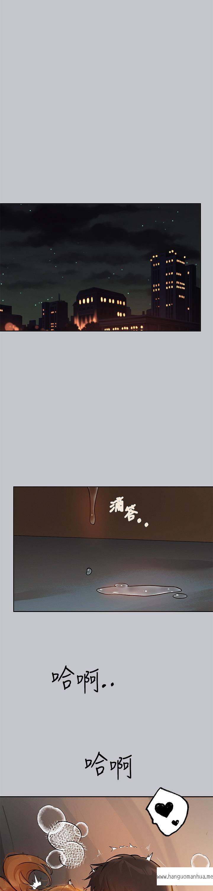 韩国漫画富家女姐姐韩漫_富家女姐姐-第116话-我来帮你舔干净在线免费阅读-韩国漫画-第33张图片