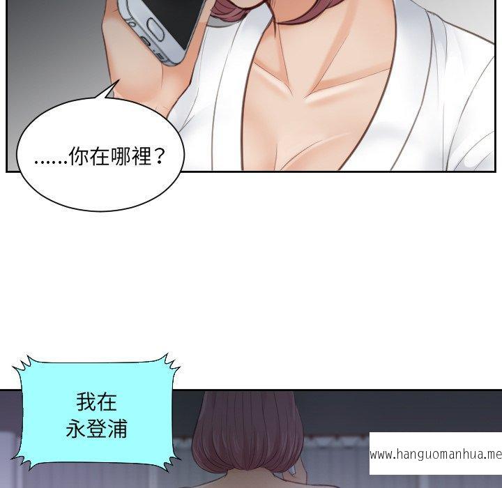 韩国漫画疑难杂症解决师韩漫_疑难杂症解决师-第5话在线免费阅读-韩国漫画-第79张图片