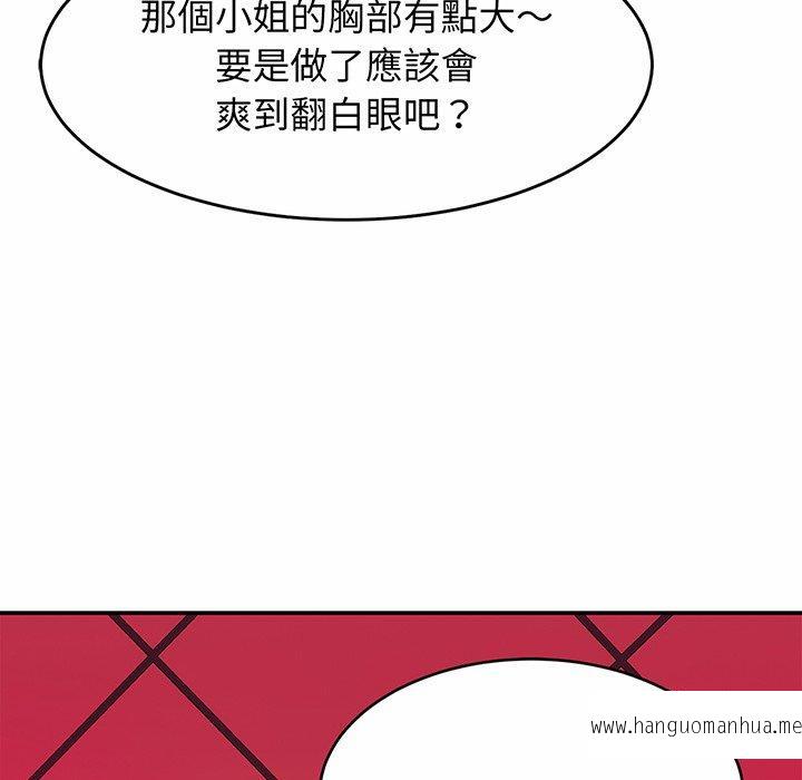 韩国漫画相亲相爱一家人韩漫_相亲相爱一家人-第8话在线免费阅读-韩国漫画-第17张图片