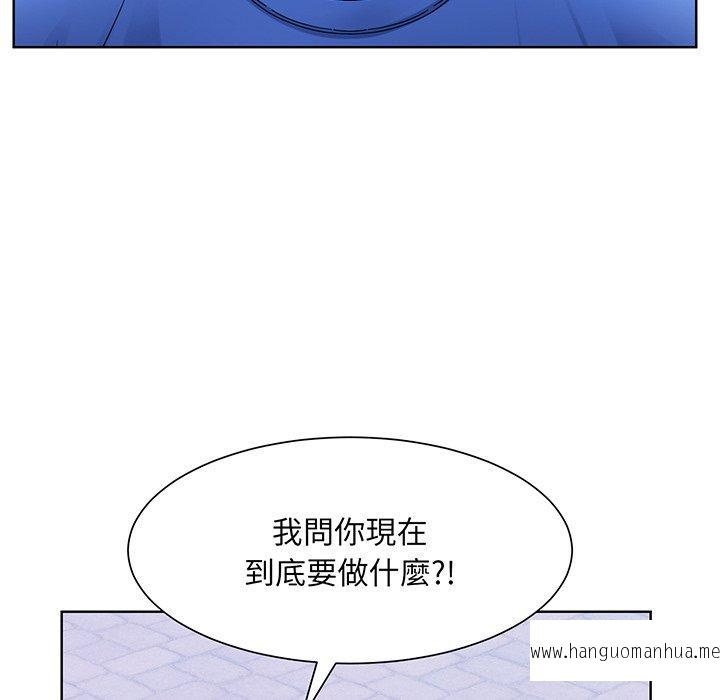 韩国漫画眷恋韩漫_眷恋-第8话在线免费阅读-韩国漫画-第132张图片