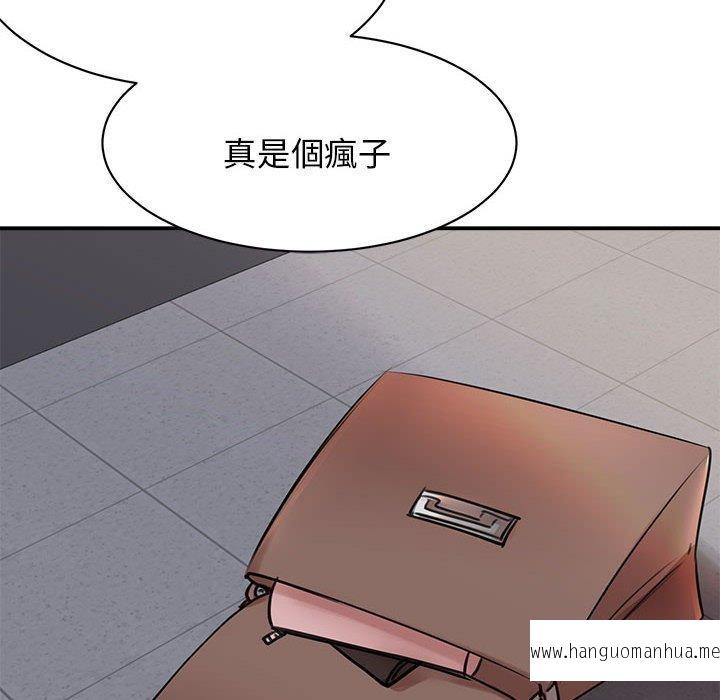 韩国漫画我的完美谬思韩漫_我的完美谬思-第2话在线免费阅读-韩国漫画-第150张图片