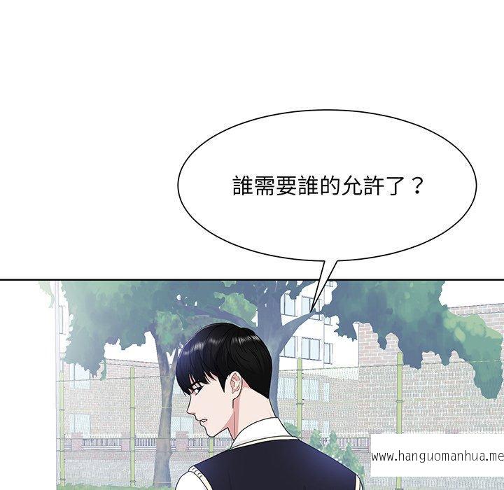 韩国漫画眷恋韩漫_眷恋-第6话在线免费阅读-韩国漫画-第10张图片