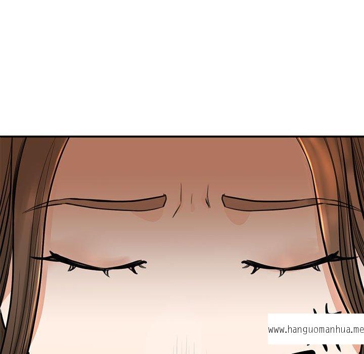 韩国漫画我的完美谬思韩漫_我的完美谬思-第2话在线免费阅读-韩国漫画-第46张图片