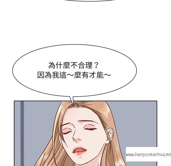 韩国漫画眷恋韩漫_眷恋-第2话在线免费阅读-韩国漫画-第58张图片