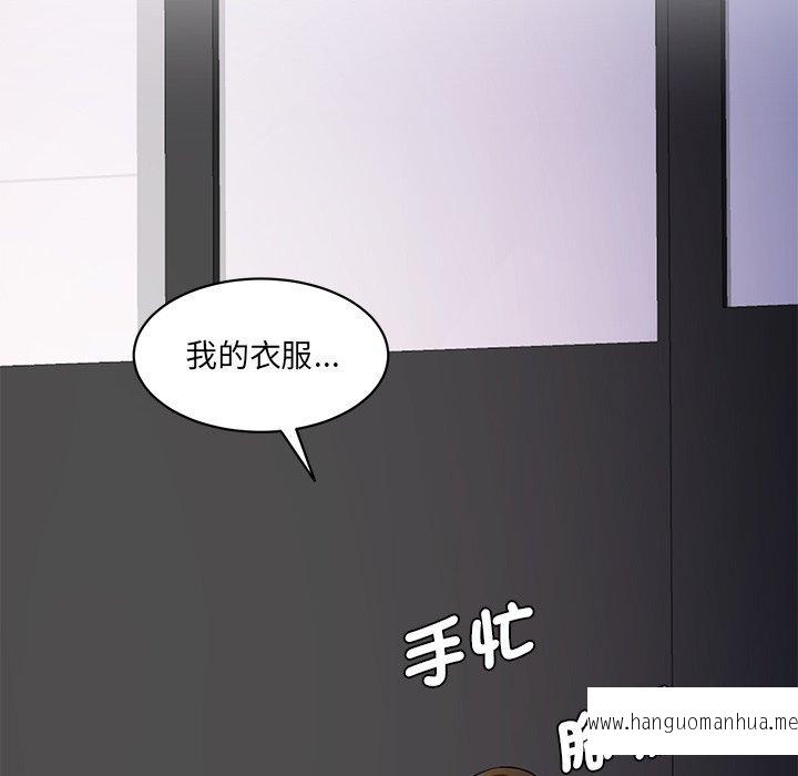 韩国漫画神秘香味研究室韩漫_神秘香味研究室-第3话在线免费阅读-韩国漫画-第141张图片