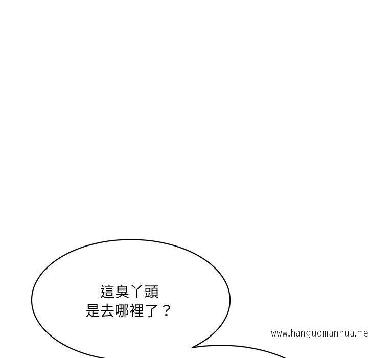 韩国漫画神秘香味研究室韩漫_神秘香味研究室-第7话在线免费阅读-韩国漫画-第157张图片