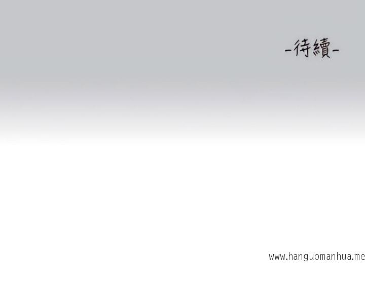 韩国漫画富家女姐姐韩漫_富家女姐姐-第121话-我好喜欢被你干在线免费阅读-韩国漫画-第15张图片