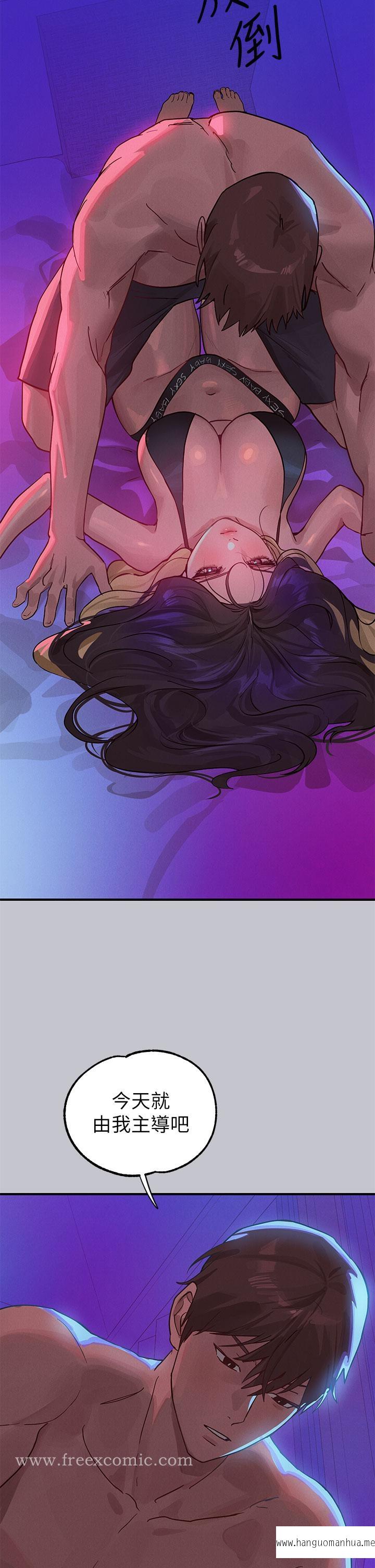 韩国漫画富家女姐姐韩漫_富家女姐姐-第107话-尽情纵欲的夜晚在线免费阅读-韩国漫画-第35张图片