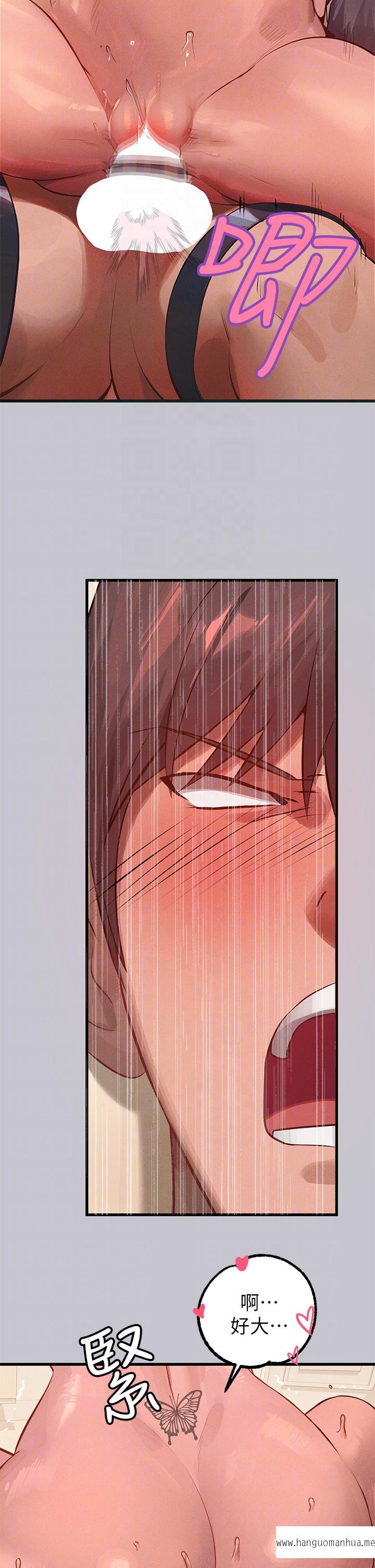 韩国漫画富家女姐姐韩漫_富家女姐姐-第93话-黏腻的精油性爱在线免费阅读-韩国漫画-第22张图片