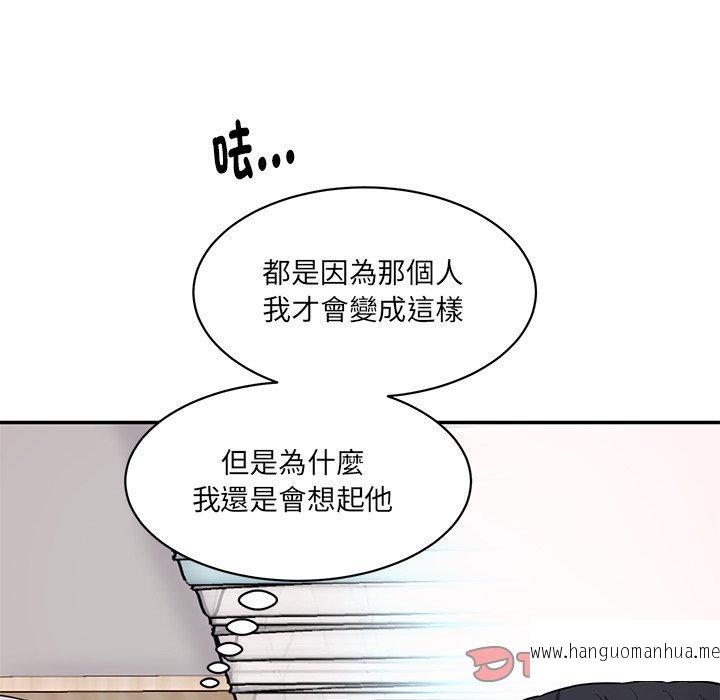 韩国漫画神秘香味研究室韩漫_神秘香味研究室-第8话在线免费阅读-韩国漫画-第40张图片