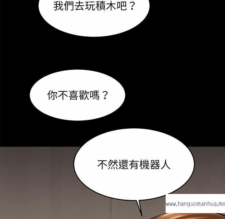 韩国漫画相亲相爱一家人韩漫_相亲相爱一家人-第1话在线免费阅读-韩国漫画-第150张图片