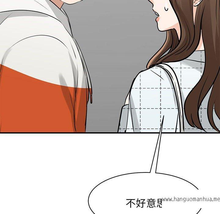 韩国漫画我的完美谬思韩漫_我的完美谬思-第10话在线免费阅读-韩国漫画-第130张图片