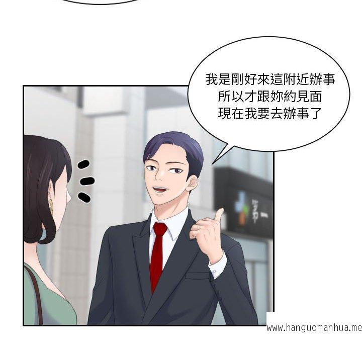 韩国漫画熟女都爱我韩漫_熟女都爱我-第1话在线免费阅读-韩国漫画-第86张图片