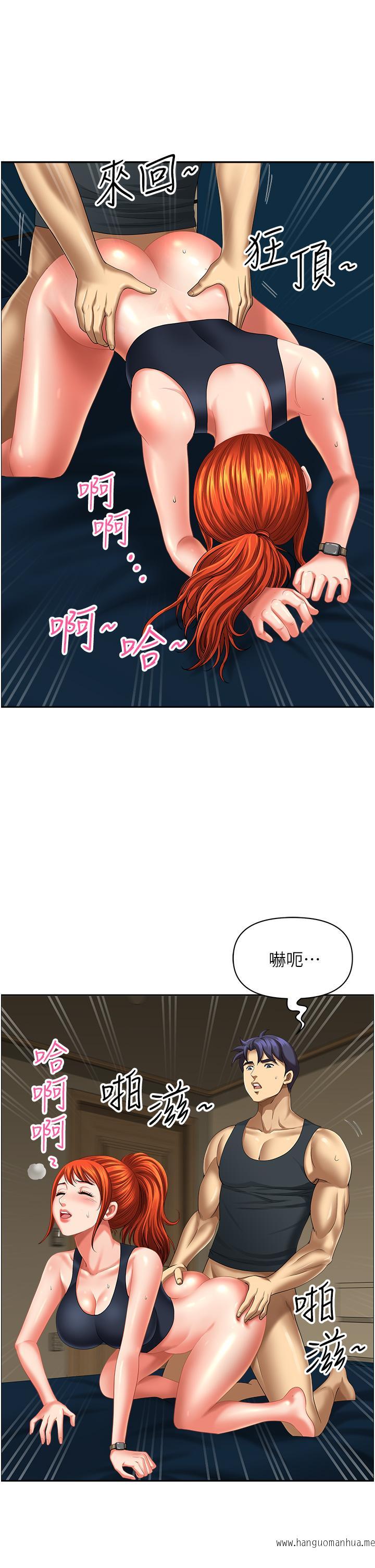 韩国漫画地方人妻们韩漫_地方人妻们-第13话-你们在里面做什么？在线免费阅读-韩国漫画-第16张图片