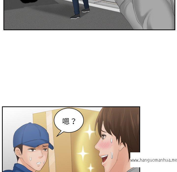 韩国漫画我的完美娃娃韩漫_我的完美娃娃-第1话在线免费阅读-韩国漫画-第58张图片