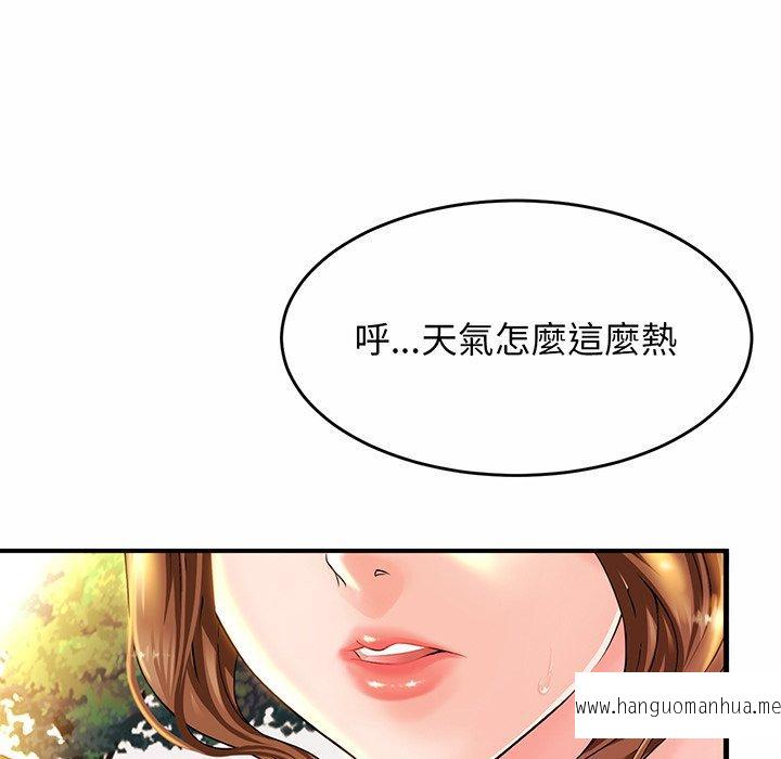 韩国漫画相亲相爱一家人韩漫_相亲相爱一家人-第1话在线免费阅读-韩国漫画-第16张图片