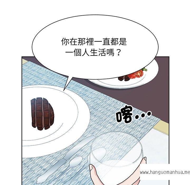 韩国漫画眷恋韩漫_眷恋-第10话在线免费阅读-韩国漫画-第75张图片