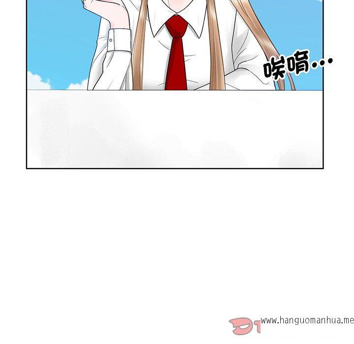 韩国漫画眷恋韩漫_眷恋-第6话在线免费阅读-韩国漫画-第32张图片