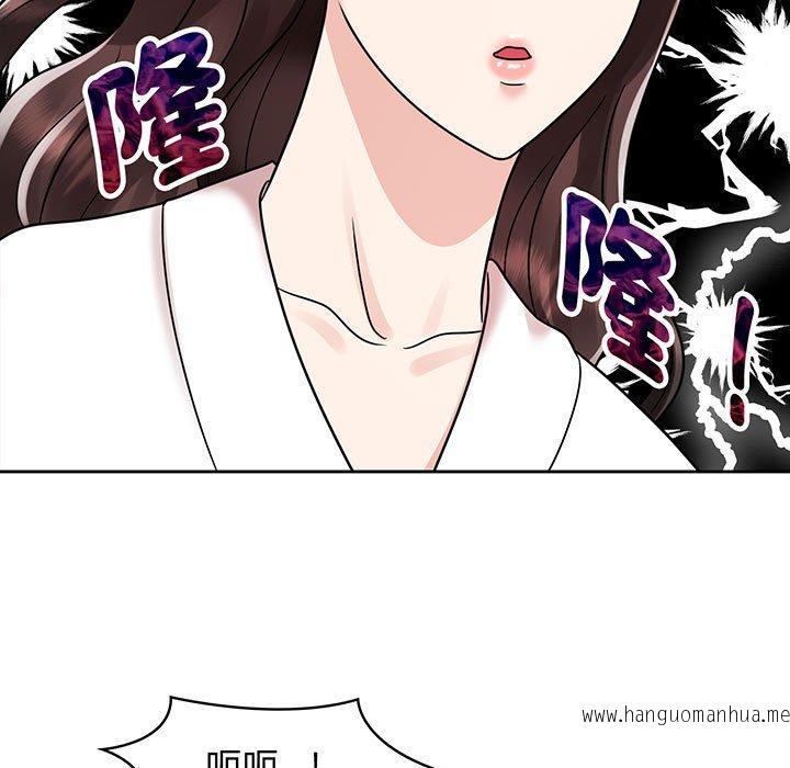 韩国漫画疯了才结婚韩漫_疯了才结婚-第9话在线免费阅读-韩国漫画-第31张图片