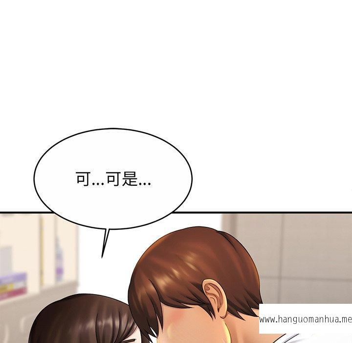 韩国漫画相亲相爱一家人韩漫_相亲相爱一家人-第9话在线免费阅读-韩国漫画-第23张图片