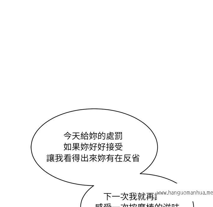 韩国漫画神秘香味研究室韩漫_神秘香味研究室-第5话在线免费阅读-韩国漫画-第46张图片