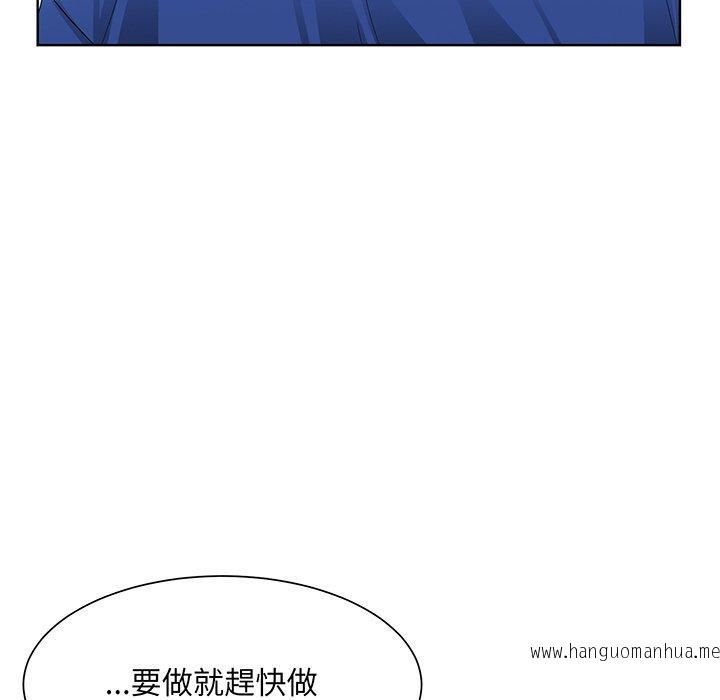 韩国漫画眷恋韩漫_眷恋-第9话在线免费阅读-韩国漫画-第79张图片